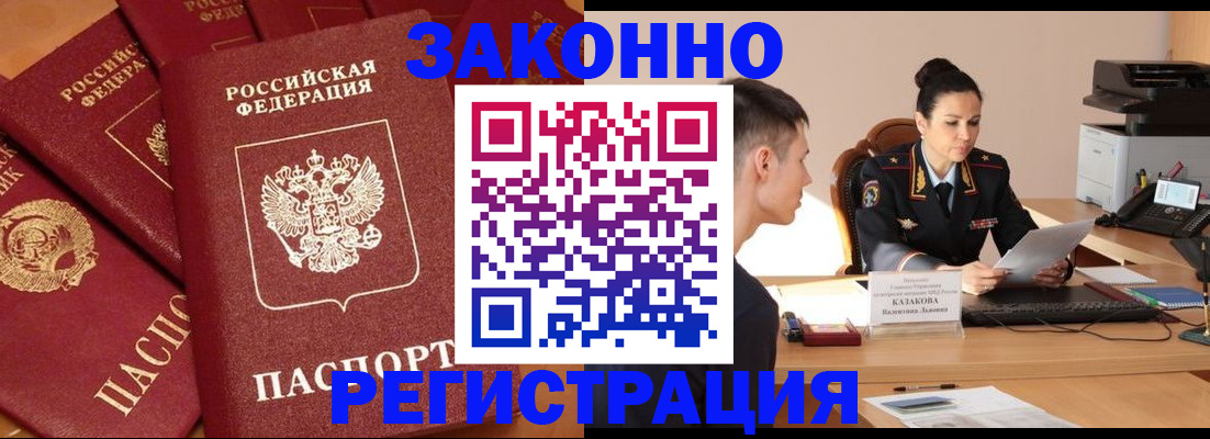 регистрация для школы в Губкинском