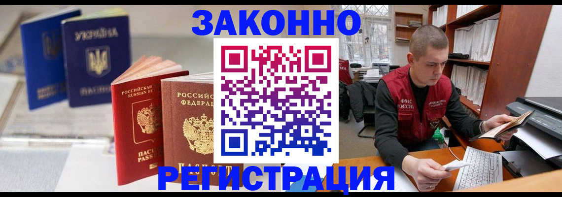 форма 3 в Губкинском